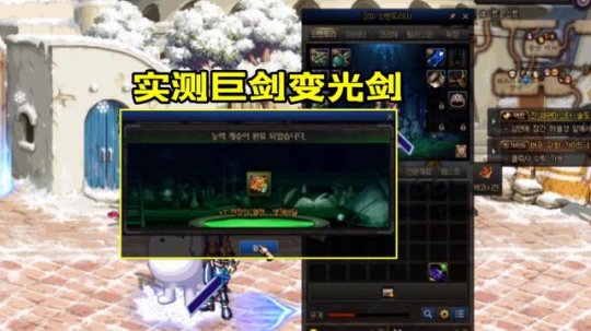 DNF发布网变态装备怎么做(dnf变装玩具有什么用) DNF发布网变态装备怎么做(dnf变装玩具有什么用)