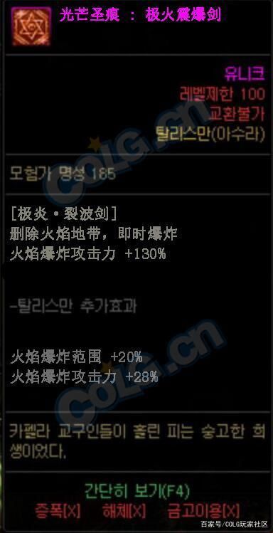 DNF发布网卖侍魂(dnf侍魂70版本攻略) DNF发布网卖侍魂(dnf侍魂70版本攻略)