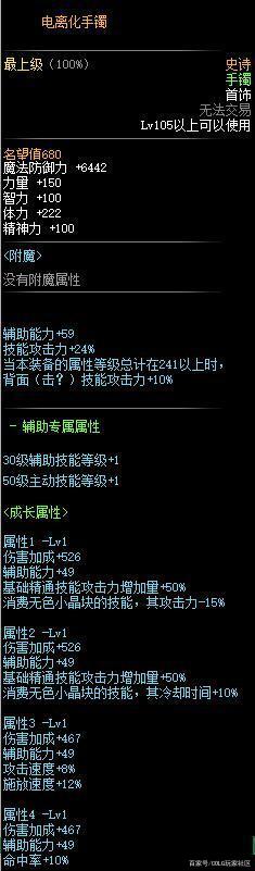 DNF发布网倾城辅助(dnf辅助平台) DNF发布网倾城辅助(dnf辅助平台)