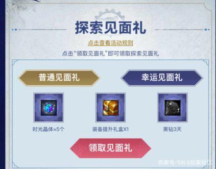 DNF发布网公平平台 DNF发布网公平平台