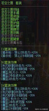 DNF发布网修改疲劳(dnf疲劳怎么变成188) DNF发布网修改疲劳(dnf疲劳怎么变成188)