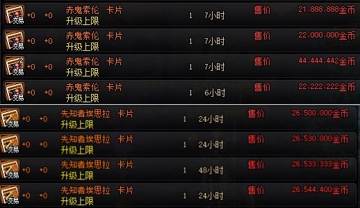 DNF发布网台服70版本私服bug(台服DNF发布网70原版服务端) DNF发布网台服70版本私服bug(台服DNF发布网70原版服务端)