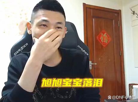 DNF发布网免费盒子(dnf盒子官方下载最新版本) DNF发布网免费盒子(dnf盒子官方下载最新版本)