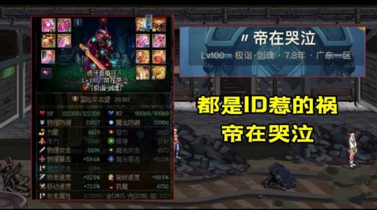 DNF发布网于勇士私服 DNF发布网于勇士私服