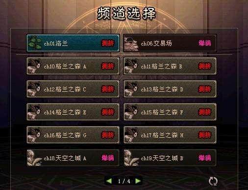DNF发布网加速辅助(dnfpk加速器辅助工具) DNF发布网加速辅助(dnfpk加速器辅助工具)