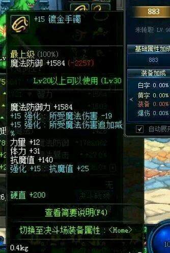 DNF发布网上线毕业 DNF发布网上线毕业