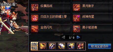 dnf 100公益服发布网女柔道(女柔道在DNF 100公益服发布网中的特点与技巧) dnf 100公益服发布网女柔道(女柔道在DNF 100公益服发布网中的特点与技巧)
