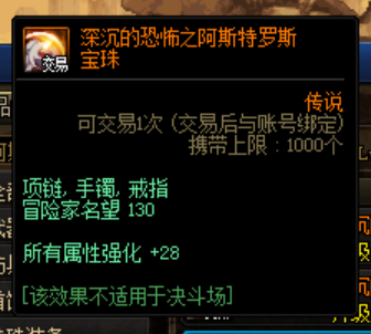 DNF发布网与勇士私服手游 DNF发布网与勇士私服手游