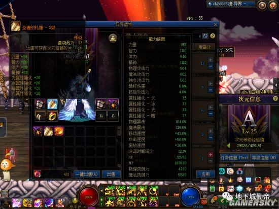 DNF发布网公平平台 DNF发布网公平平台