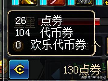 DNF发布网与勇士私服是网游不 DNF发布网与勇士私服是网游不