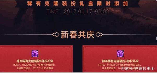 DNF发布网与勇士私服最高强化(DNF发布网最好强化多少) DNF发布网与勇士私服最高强化(DNF发布网最好强化多少)
