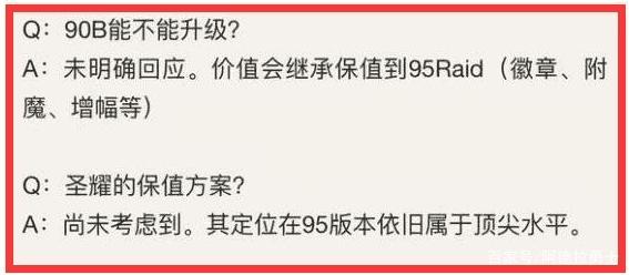 DNF发布网上线送31增幅券(DNF发布网增幅券多少钱一张) DNF发布网上线送31增幅券(DNF发布网增幅券多少钱一张)