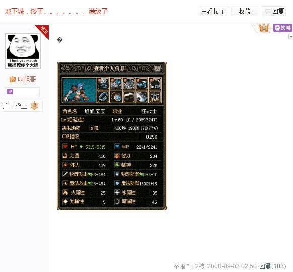 DNF发布网修改疲劳(dnf疲劳怎么变成188) DNF发布网修改疲劳(dnf疲劳怎么变成188)