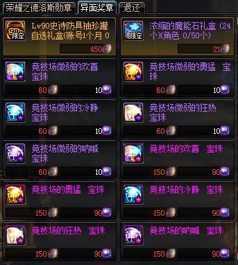 DNF发布网停止工作什么原因 DNF发布网停止工作什么原因