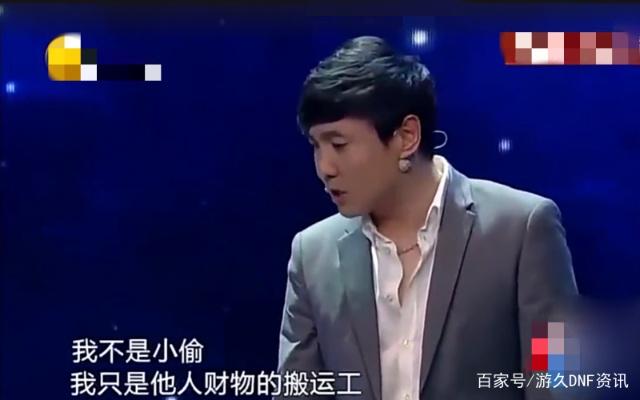 DNF发布网为什么会是木马病毒 DNF发布网为什么会是木马病毒