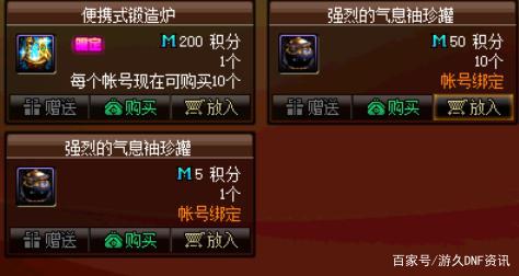DNF发布网与勇士90私服(DNF发布网90版本) DNF发布网与勇士90私服(DNF发布网90版本)