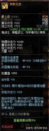 DNF发布网上线毕业 DNF发布网上线毕业