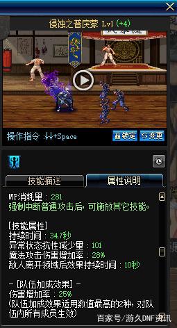 DNF发布网gsd大邪光斩(DNF发布网邪光斩最大化) DNF发布网gsd大邪光斩(DNF发布网邪光斩最大化)