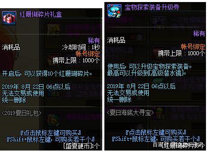 DNF发布网为什么看不见装备(DNF发布网装备不显示图片) DNF发布网为什么看不见装备(DNF发布网装备不显示图片)