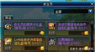 DNF发布网冲钱 DNF发布网冲钱