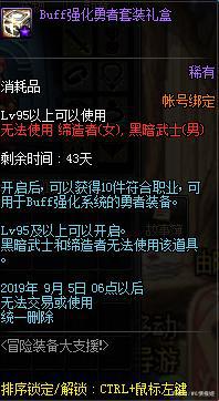 dnf公益服发布网网辅助有哪些好用的工具,公益服发布网网辅助软件推荐 dnf公益服发布网网辅助有哪些好用的工具,公益服发布网网辅助软件推荐