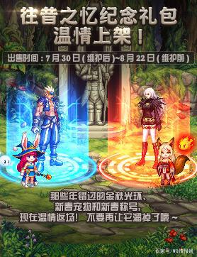 DNF发布网DNF发布网与勇士私服60版本(DNF发布网 60版本 下载 客户端) DNF发布网DNF发布网与勇士私服60版本(DNF发布网 60版本 下载 客户端)