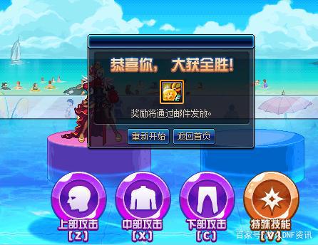 DNF发布网pvf修改视频教程(DNF发布网 npk修改) DNF发布网pvf修改视频教程(DNF发布网 npk修改)