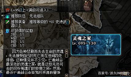 dnf公益服发布网辅助卡代码(获取dnf公益服发布网辅助卡的方法和使用技巧) dnf公益服发布网辅助卡代码(获取dnf公益服发布网辅助卡的方法和使用技巧)