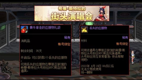 DNF发布网上线送31增幅券(DNF发布网增幅券多少钱一张) DNF发布网上线送31增幅券(DNF发布网增幅券多少钱一张)