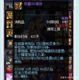 DNF发布网哪里学习副职业(DNF发布网副职业找谁) DNF发布网哪里学习副职业(DNF发布网副职业找谁)