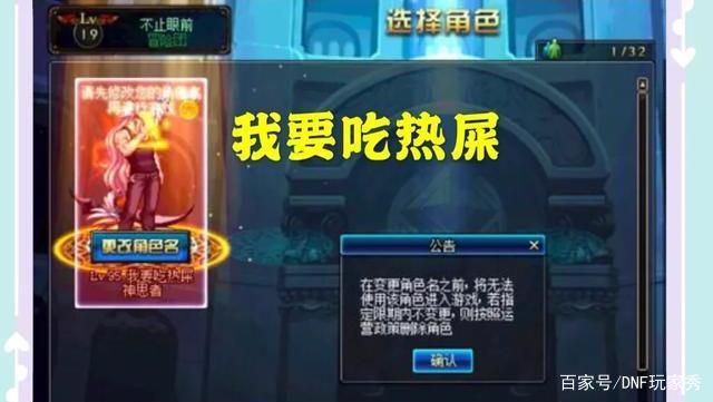 DNF发布网与勇士游戏私服 DNF发布网与勇士游戏私服