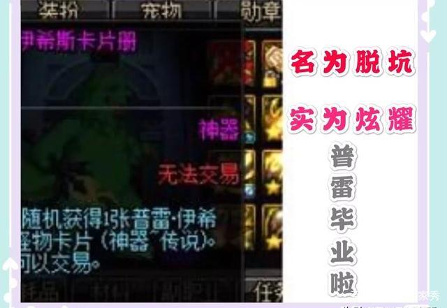 DNF发布网不让开挂(DNF发布网开挂稳吗) DNF发布网不让开挂(DNF发布网开挂稳吗)