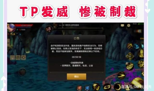 DNF发布网与勇士免费私服 DNF发布网与勇士免费私服