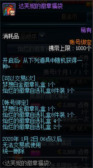 DNF发布网与勇士游戏私服 DNF发布网与勇士游戏私服