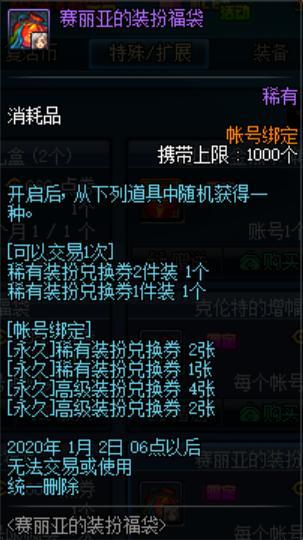 <strong>DNF发布网与勇士私服最高强化（DNF发</strong>