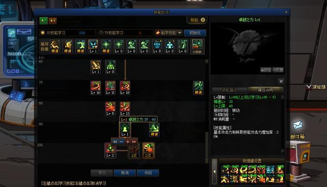 dnf100版本公益服发布网搭建(详细教程与注意事项) dnf100版本公益服发布网搭建(详细教程与注意事项)
