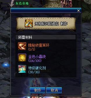 DNF发布网倾城辅助(dnf辅助平台) DNF发布网倾城辅助(dnf辅助平台)