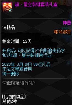 DNF发布网不让开挂(DNF发布网开挂稳吗) DNF发布网不让开挂(DNF发布网开挂稳吗)
