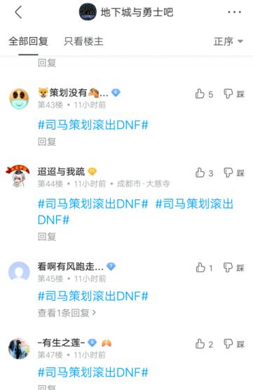 DNF发布网免费盒子(dnf盒子官方下载最新版本) DNF发布网免费盒子(dnf盒子官方下载最新版本)