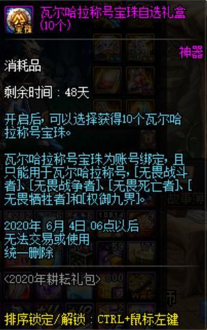 DNF发布网与勇士免费私服 DNF发布网与勇士免费私服