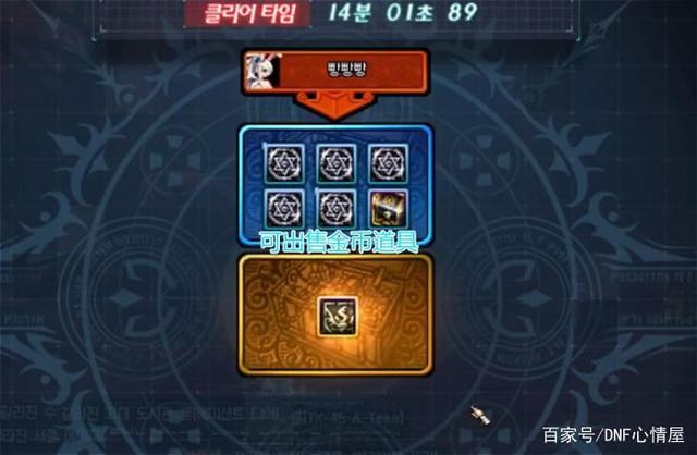 DNF发布网与勇士免费私服 DNF发布网与勇士免费私服