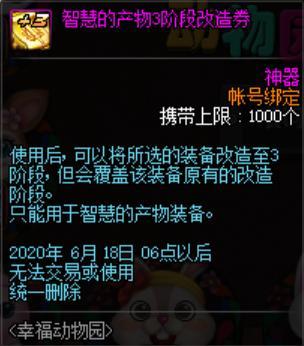 DNF发布网上线毕业 DNF发布网上线毕业