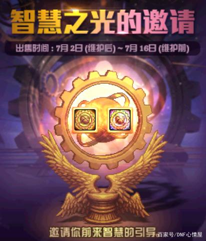 DNF发布网哪里学习副职业(DNF发布网副职业找谁) DNF发布网哪里学习副职业(DNF发布网副职业找谁)
