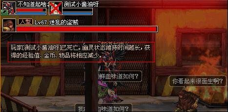 DNF发布网充值平台 DNF发布网充值平台