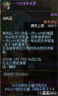 DNF发布网为什么赛利亚没有(DNF发布网最新版本赛丽亚不见了) DNF发布网为什么赛利亚没有(DNF发布网最新版本赛丽亚不见了)