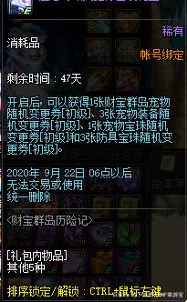 DNF发布网充值平台 DNF发布网充值平台