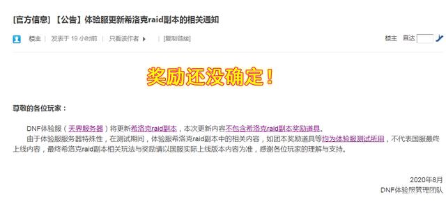 DNF发布网内网架设教程 DNF发布网内网架设教程