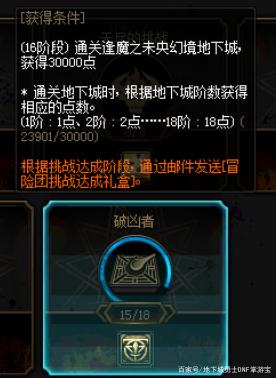 DNF发布网冥果(韩服DNF发布网105冥界) DNF发布网冥果(韩服DNF发布网105冥界)