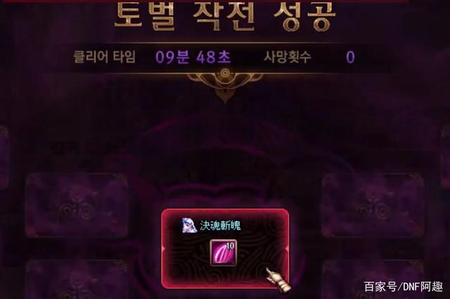DNF发布网七十版本(DNF发布网与勇士70怀旧版) DNF发布网七十版本(DNF发布网与勇士70怀旧版)