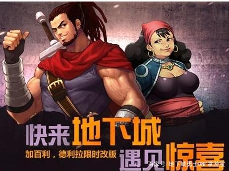 dnf公益服发布网为什么是您的首选,为什么选择dnf公益服发布网 dnf公益服发布网为什么是您的首选,为什么选择dnf公益服发布网